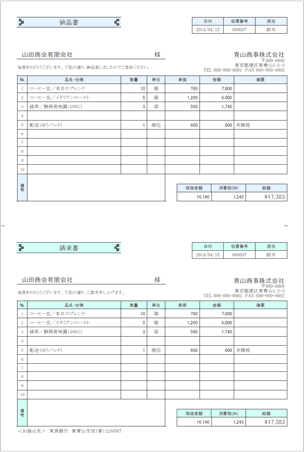 印刷画面サンプル