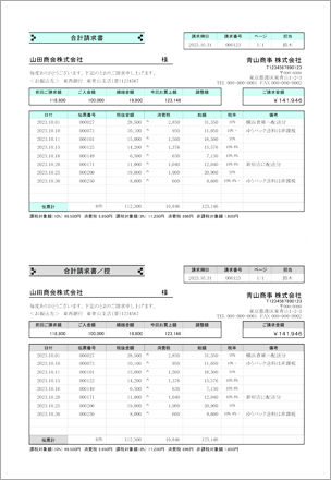 印刷画面サンプル